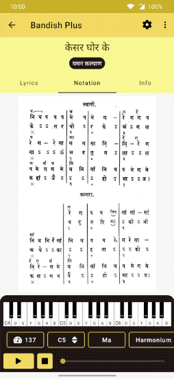 Change Tanpura Volume or Tempo - GIF